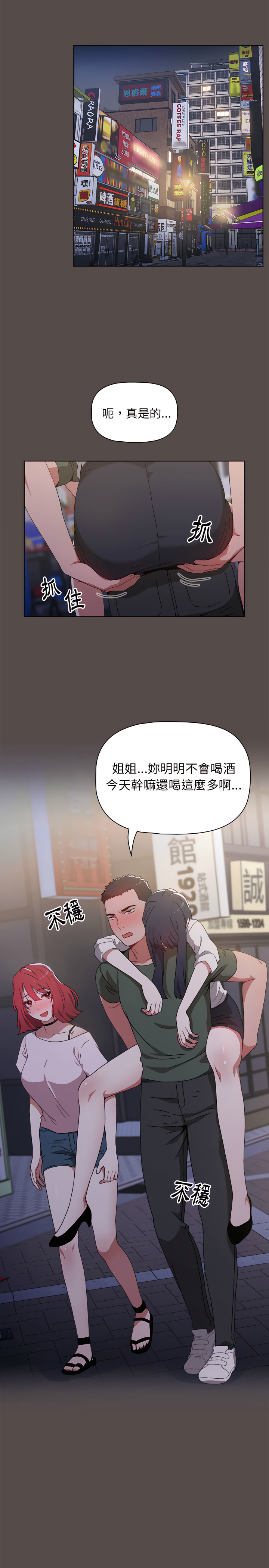 29P - 小孩子才做选择