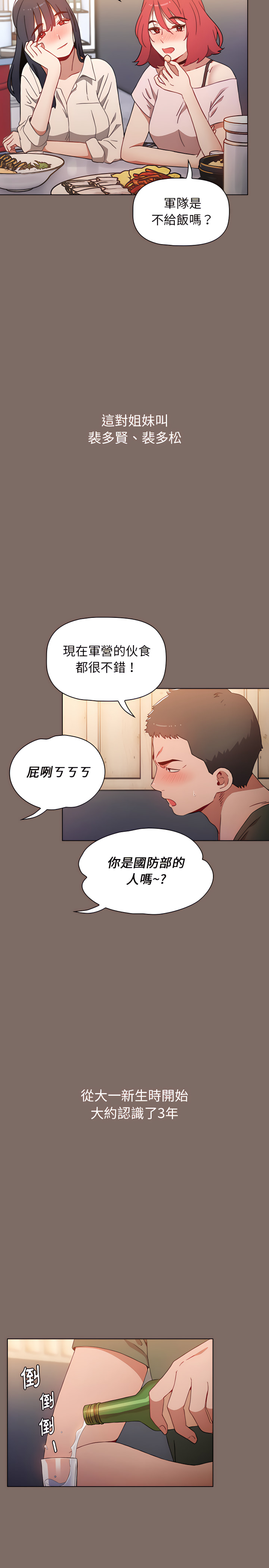 6P - 小孩子才做选择