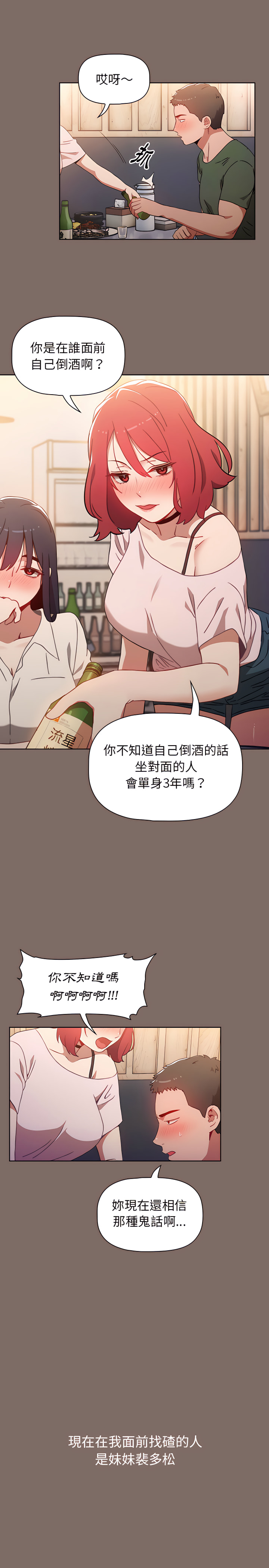 7P - 小孩子才做选择