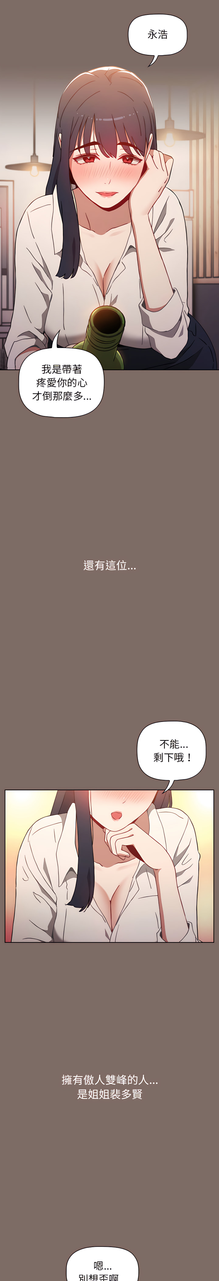 9P - 小孩子才做选择