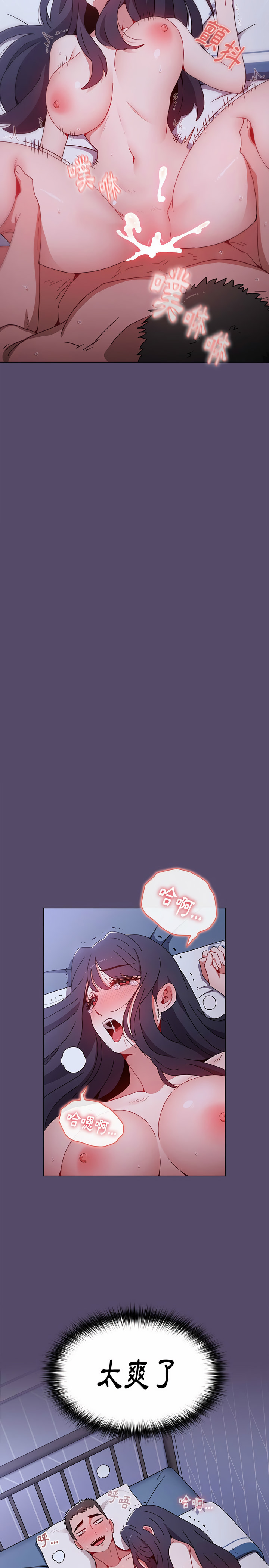 11P - 小孩子才做选择
