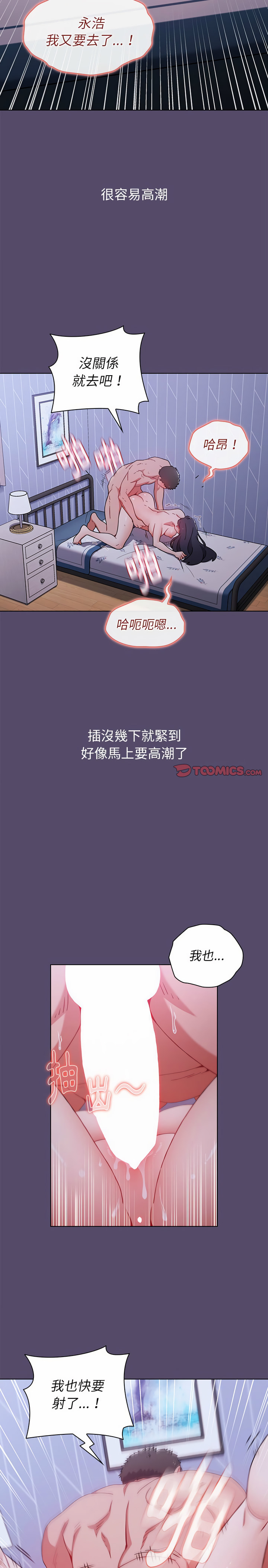 9P - 小孩子才做选择