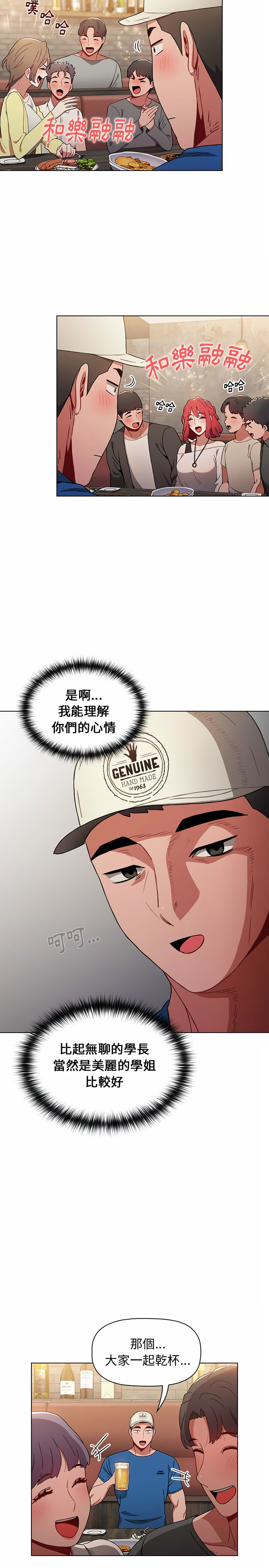 14P - 小孩子才做选择