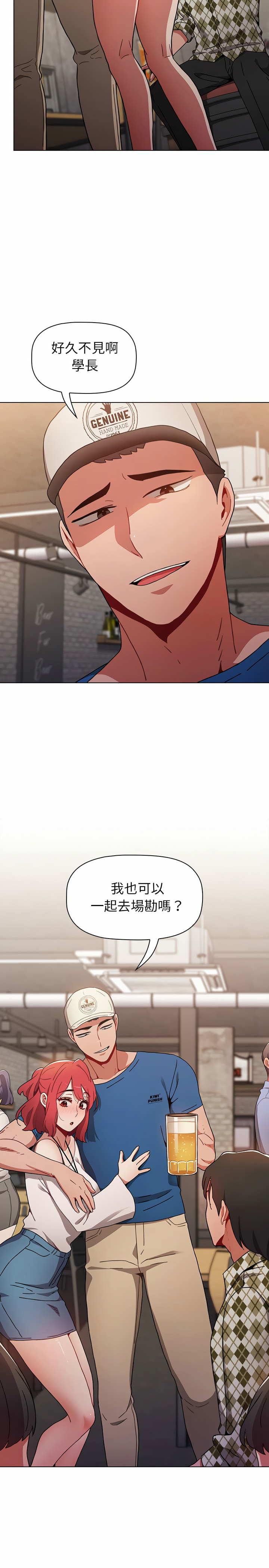 24P - 小孩子才做选择