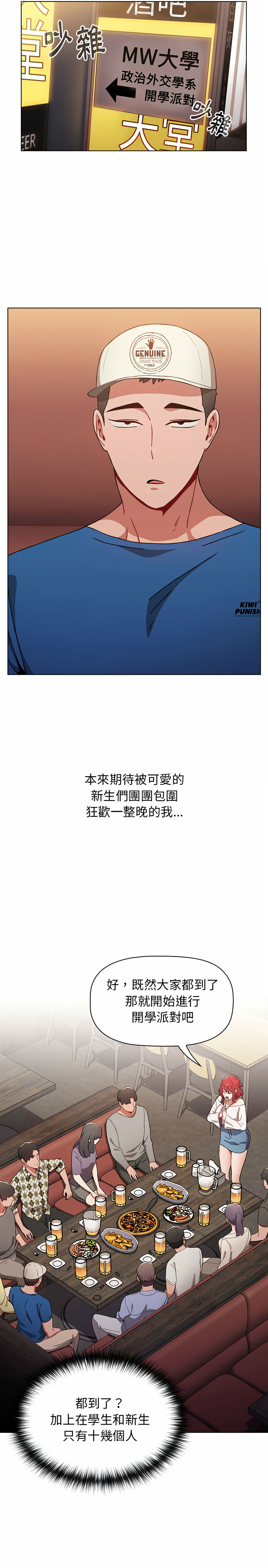 8P - 小孩子才做选择