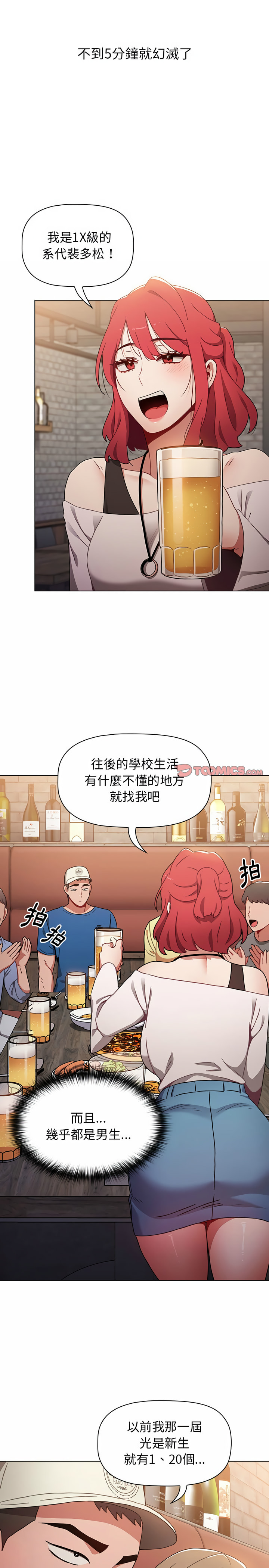 9P - 小孩子才做选择