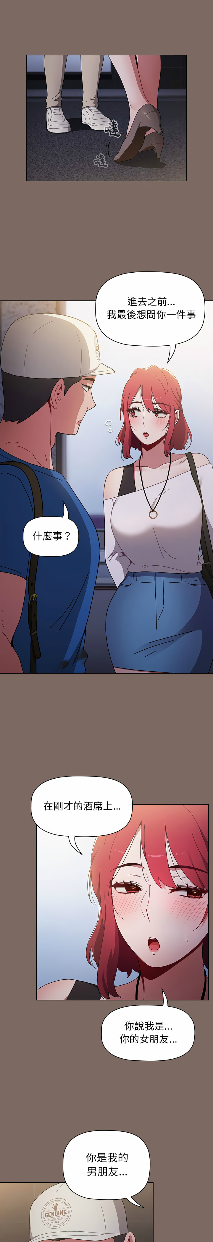 18P - 小孩子才做选择