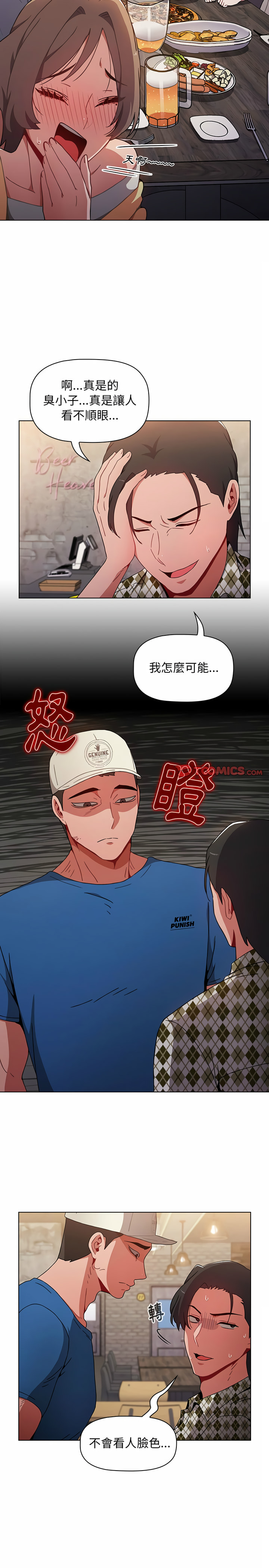 5P - 小孩子才做选择