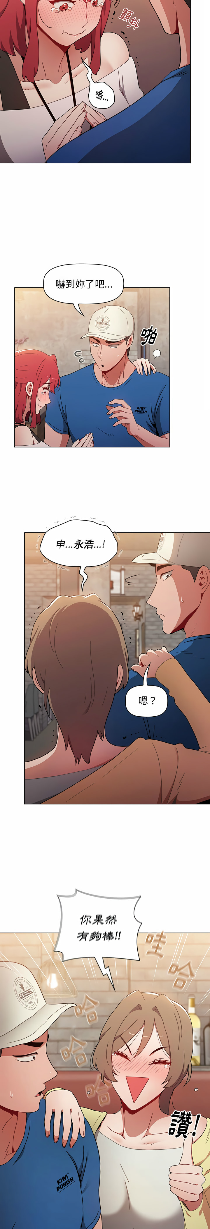 7P - 小孩子才做选择