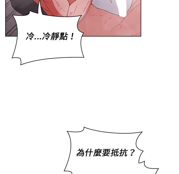 101P - 小孩子才做选择