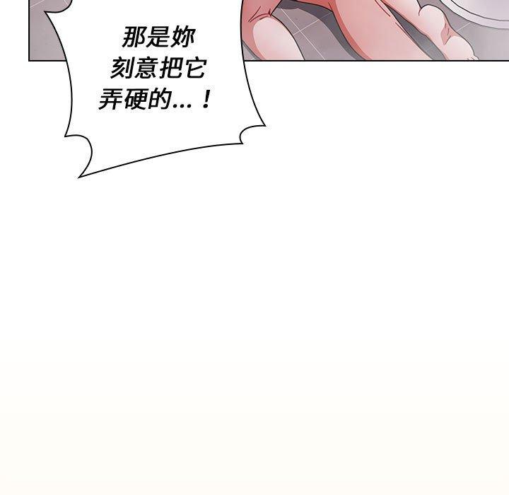 103P - 小孩子才做选择