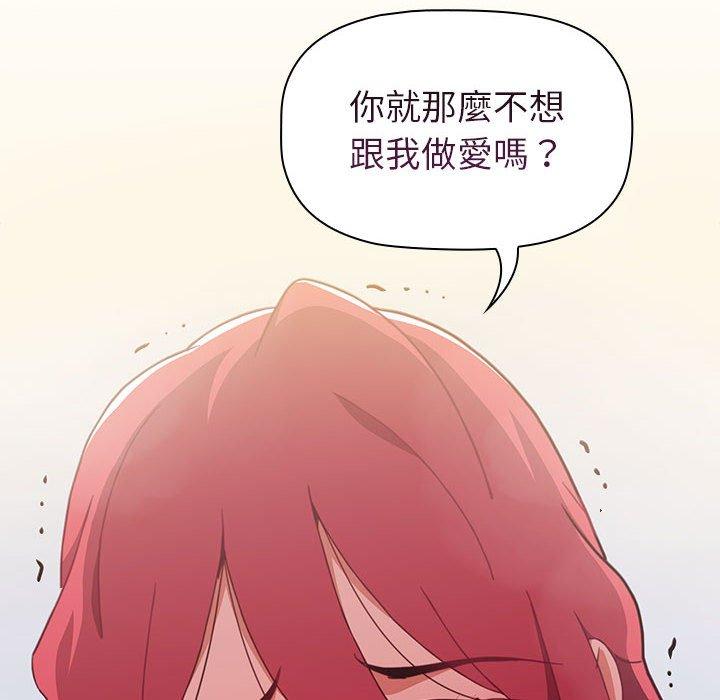 104P - 小孩子才做选择