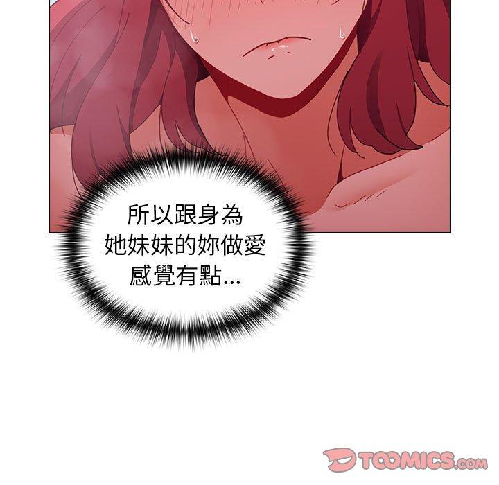 117P - 小孩子才做选择