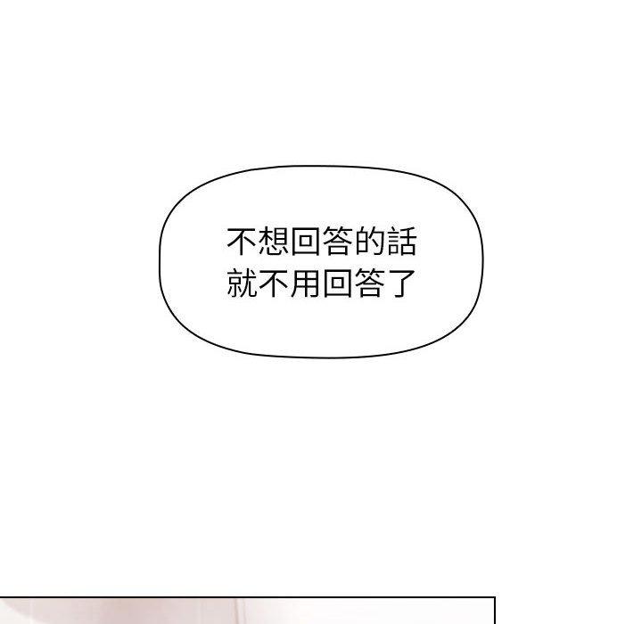 122P - 小孩子才做选择