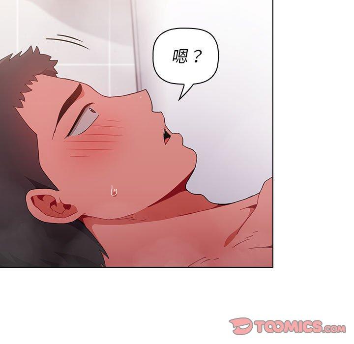 123P - 小孩子才做选择