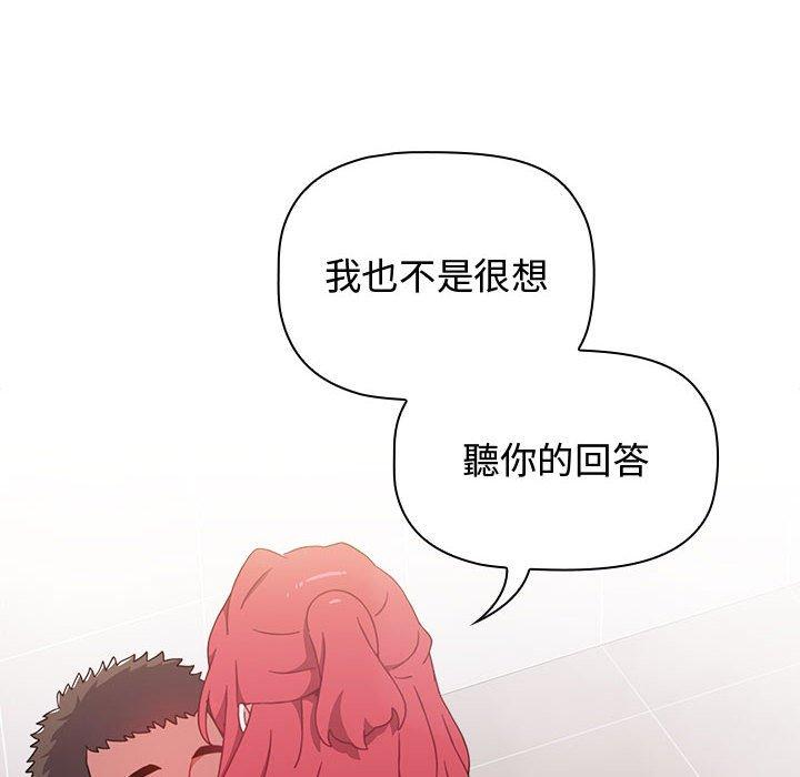 124P - 小孩子才做选择