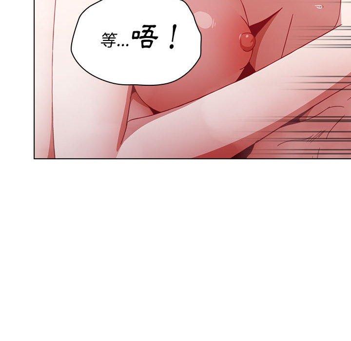 134P - 小孩子才做选择