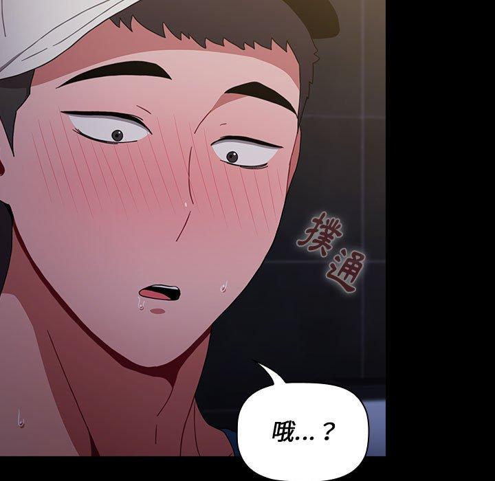 13P - 小孩子才做选择