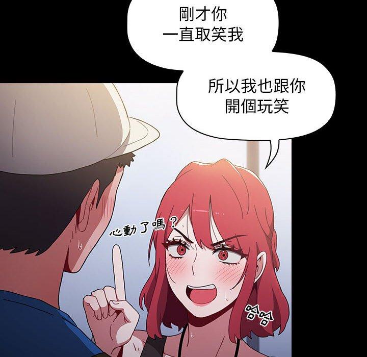 22P - 小孩子才做选择