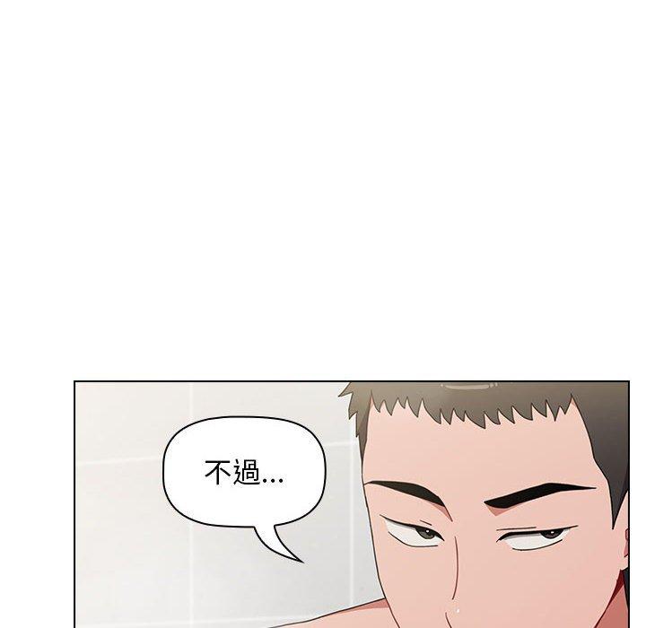 32P - 小孩子才做选择