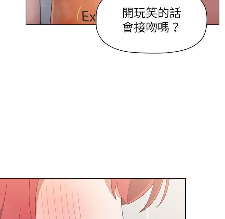 34P - 小孩子才做选择