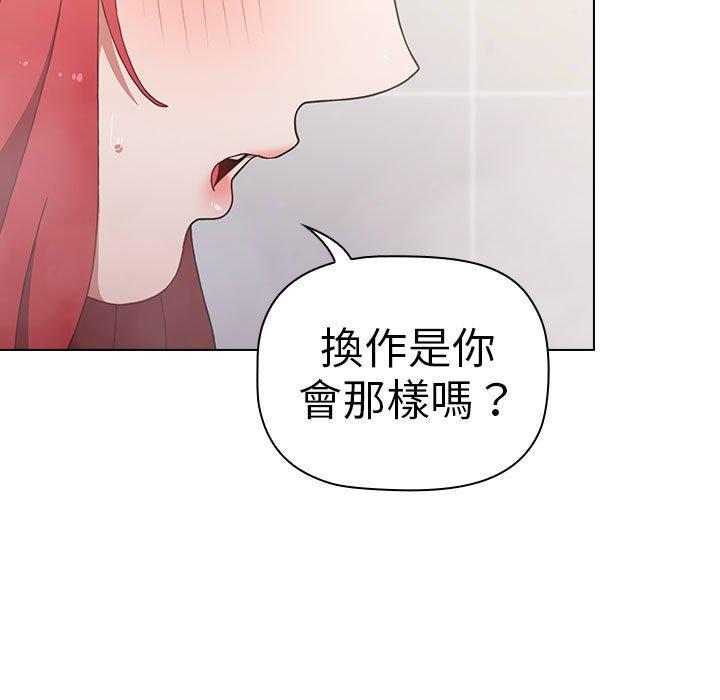 35P - 小孩子才做选择