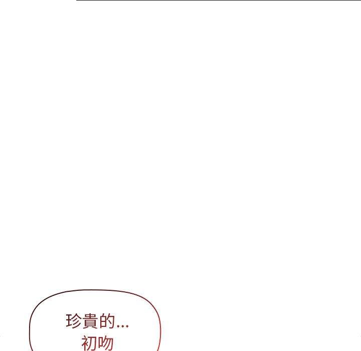 37P - 小孩子才做选择