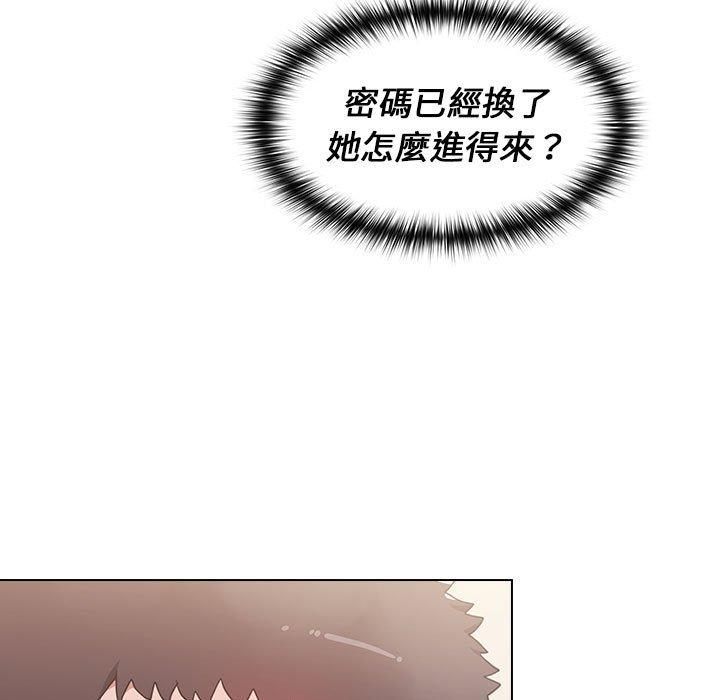 53P - 小孩子才做选择