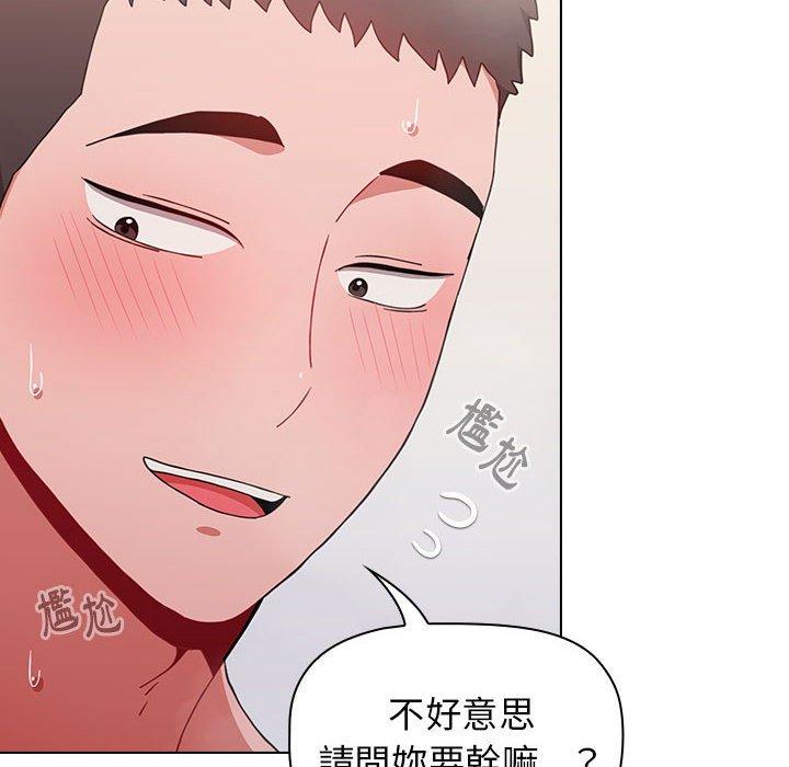 54P - 小孩子才做选择