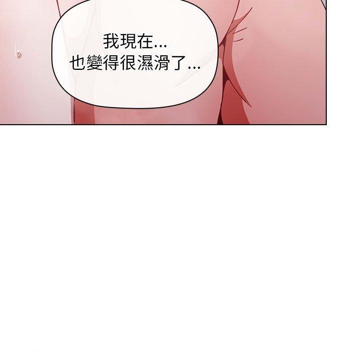 71P - 小孩子才做选择