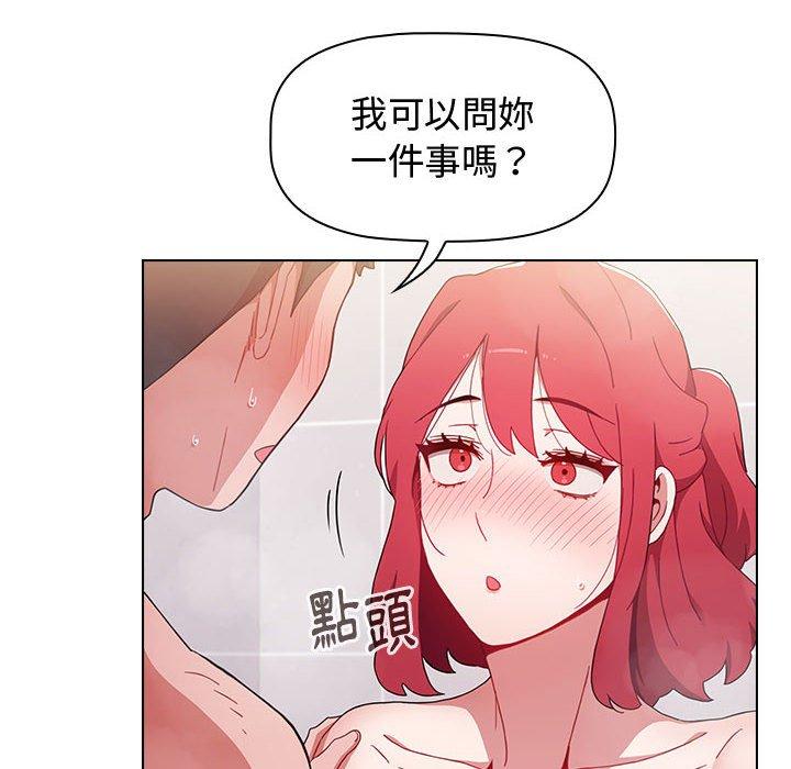 78P - 小孩子才做选择