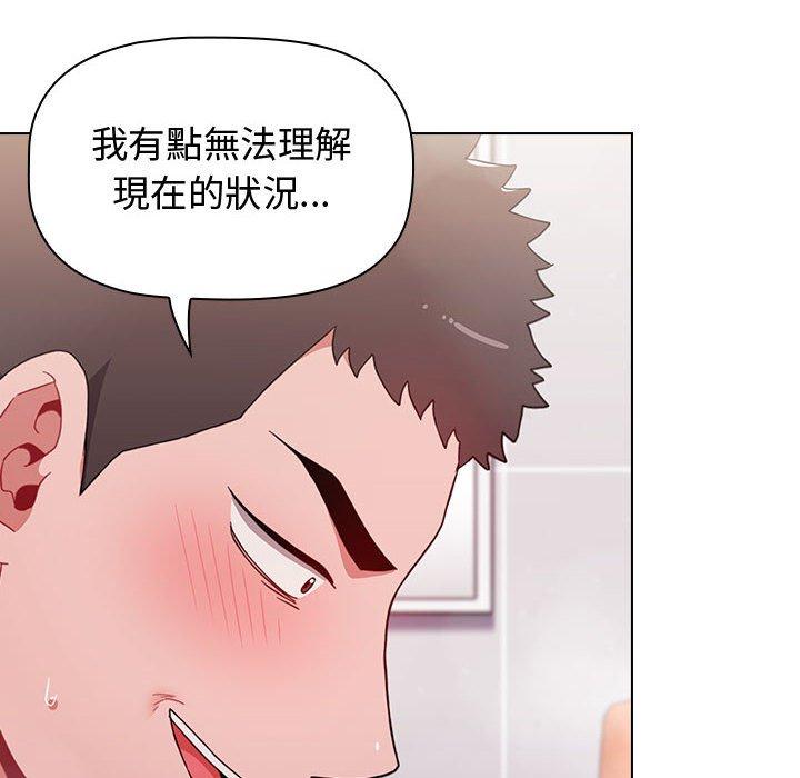 80P - 小孩子才做选择