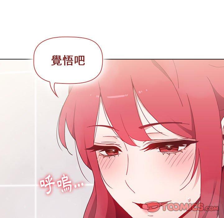 93P - 小孩子才做选择