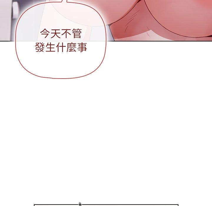 95P - 小孩子才做选择