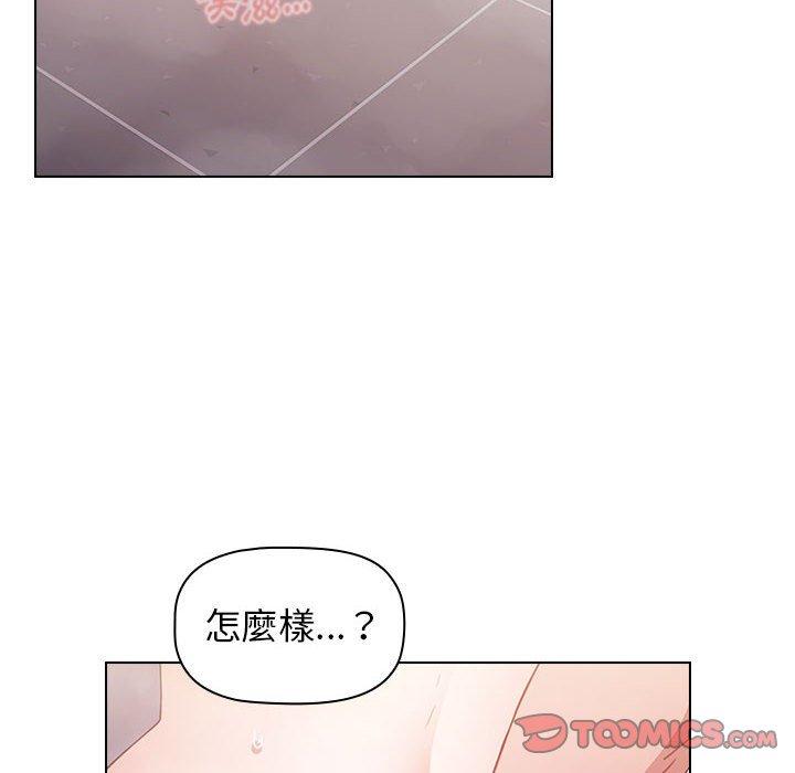 102P - 小孩子才做选择