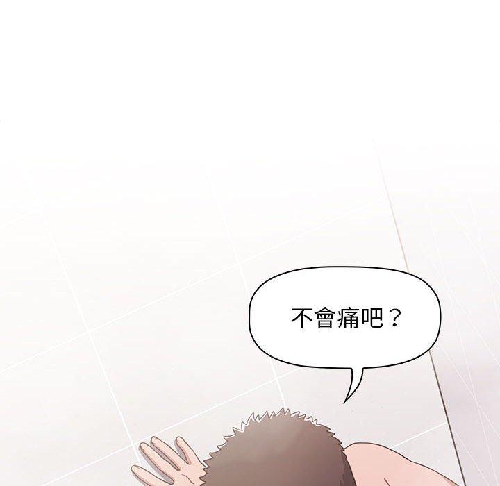 104P - 小孩子才做选择