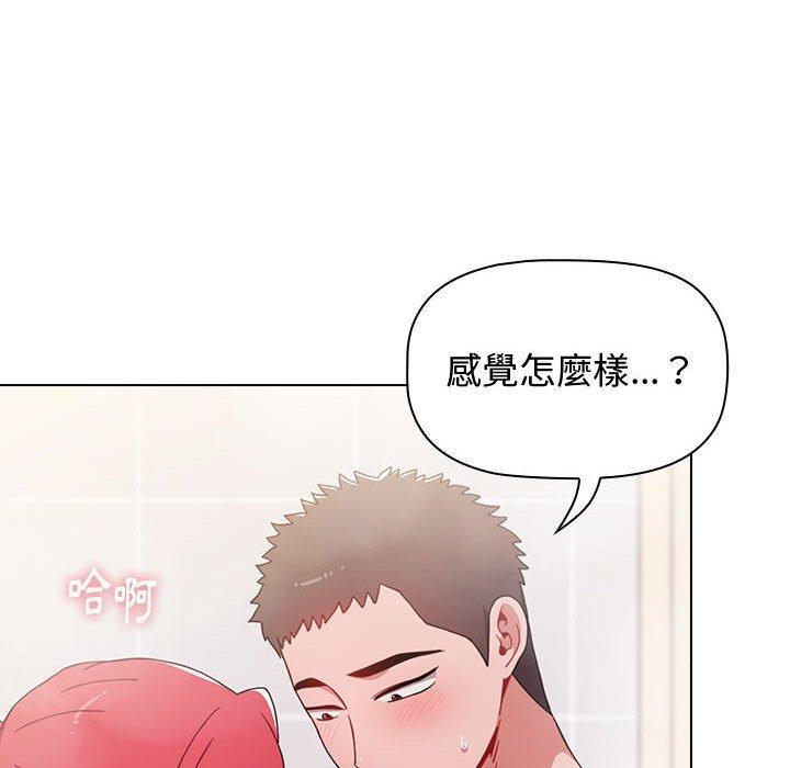 108P - 小孩子才做选择