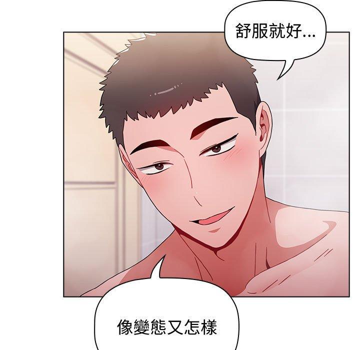 115P - 小孩子才做选择