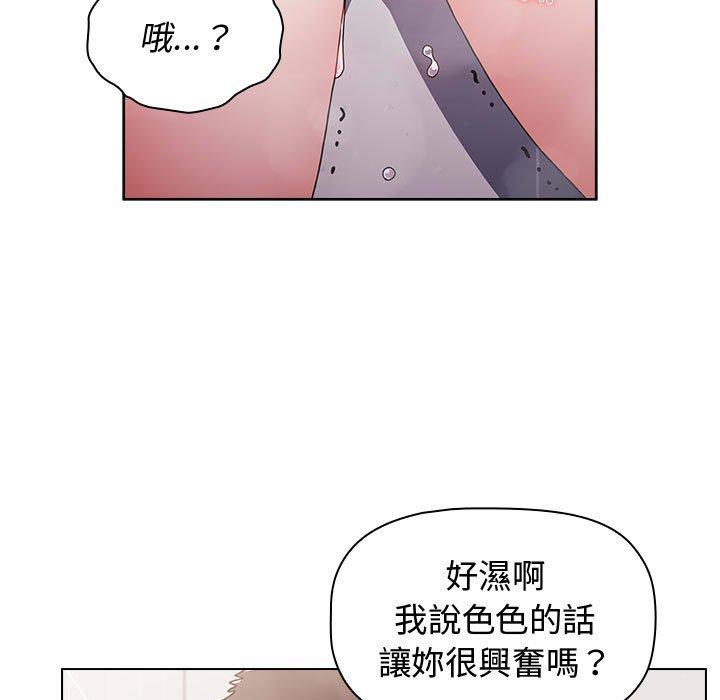 123P - 小孩子才做选择