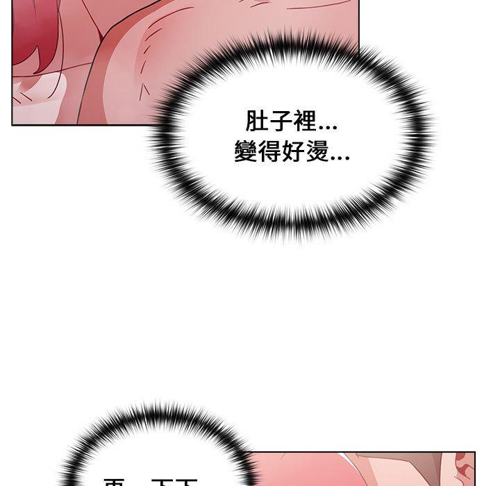 137P - 小孩子才做选择