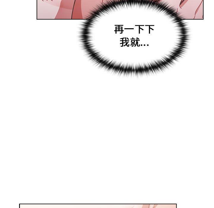 139P - 小孩子才做选择
