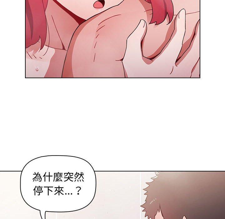 142P - 小孩子才做选择