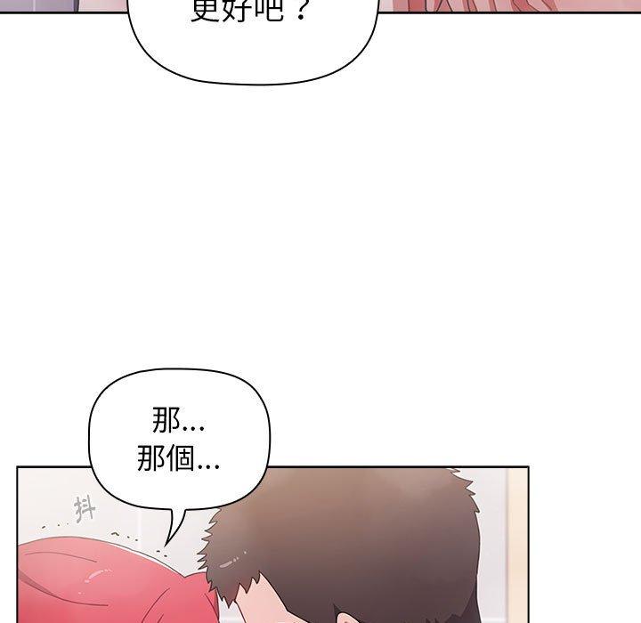 149P - 小孩子才做选择