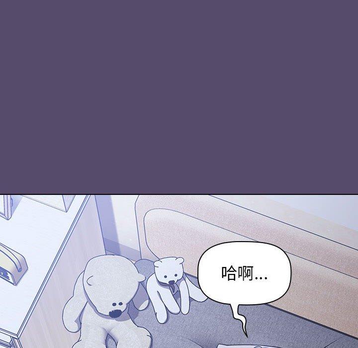 16P - 小孩子才做选择