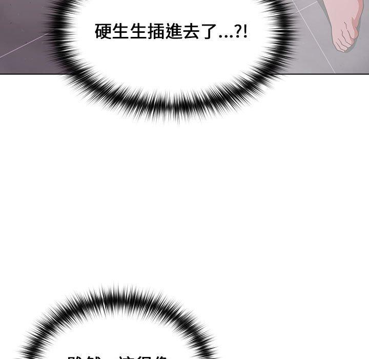 41P - 小孩子才做选择