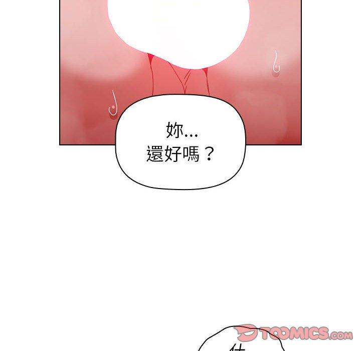 48P - 小孩子才做选择