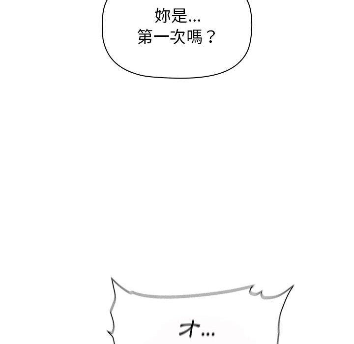52P - 小孩子才做选择