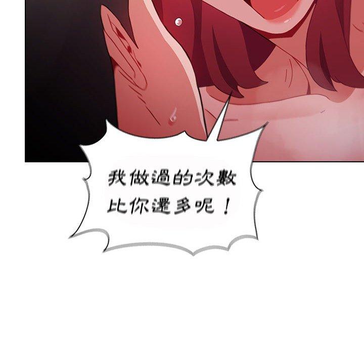 54P - 小孩子才做选择