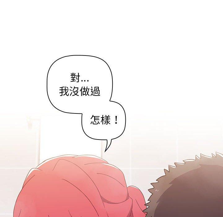 64P - 小孩子才做选择