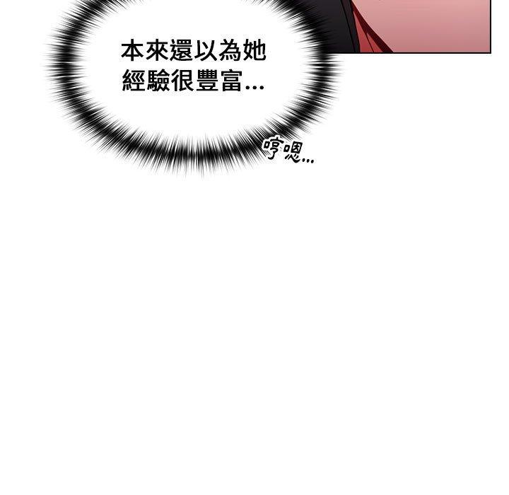69P - 小孩子才做选择